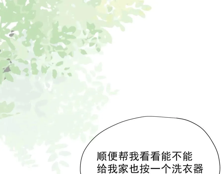第42话 假如我不曾存在过102