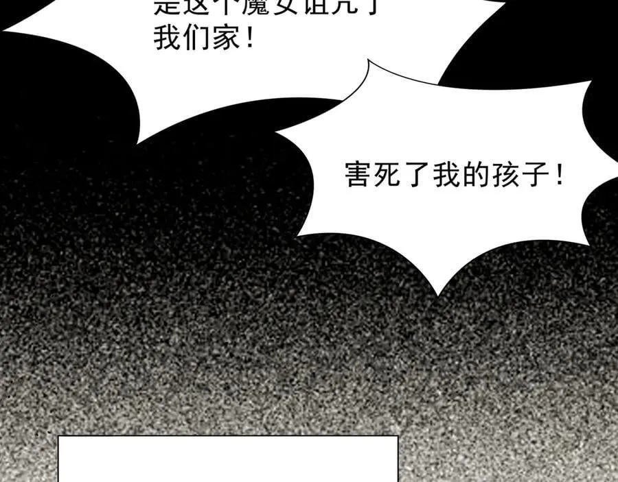第41话祖母悖论71