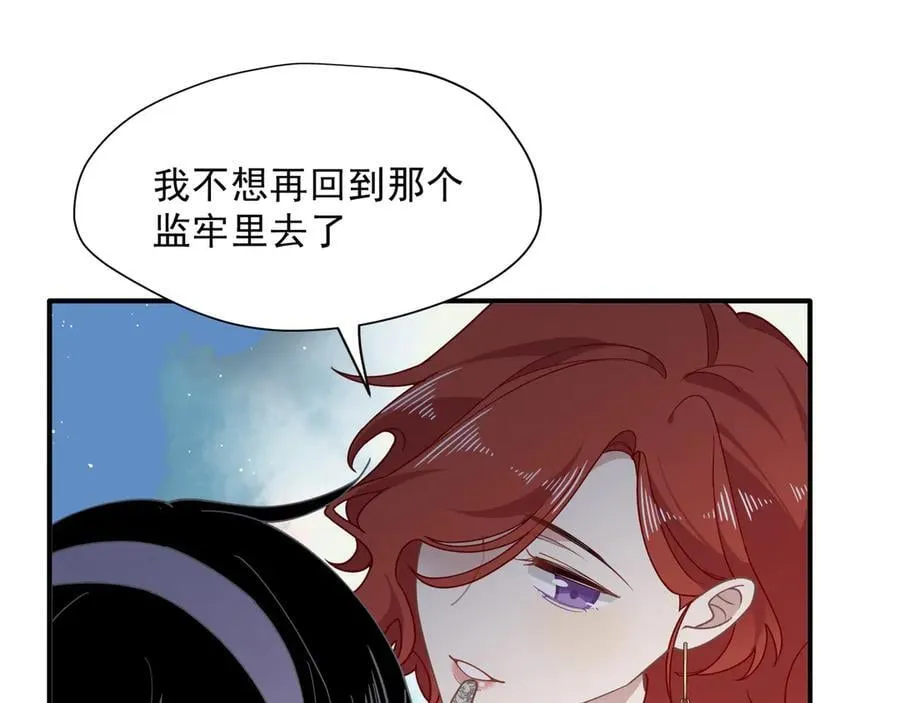 第41话祖母悖论122