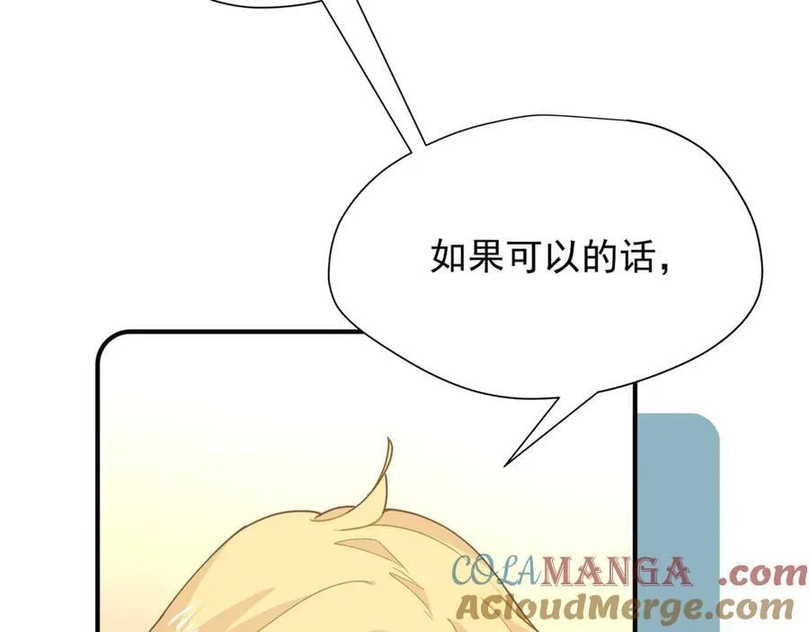 第44话 逃无可逃的命运56