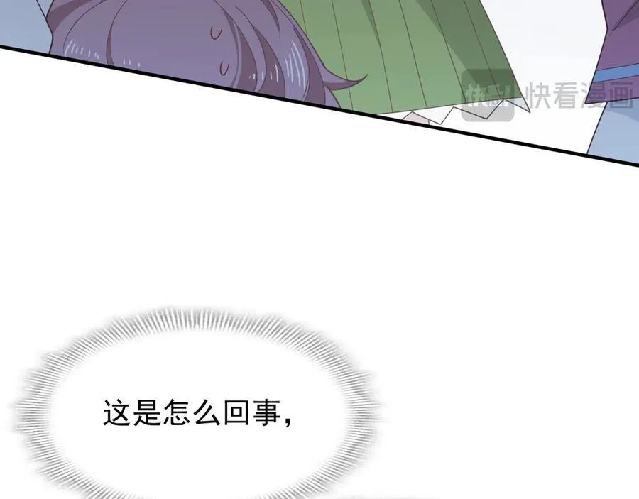 第38话 哈维尔生气了49
