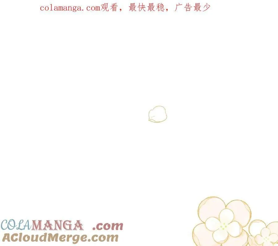 第43话 只要有你在0