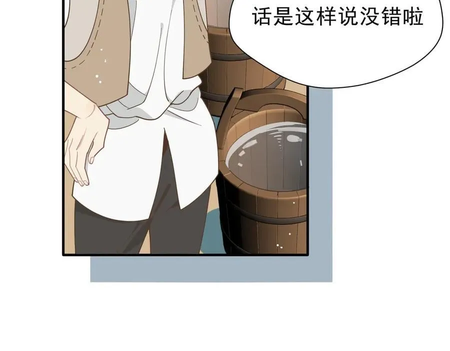 第43话 只要有你在18