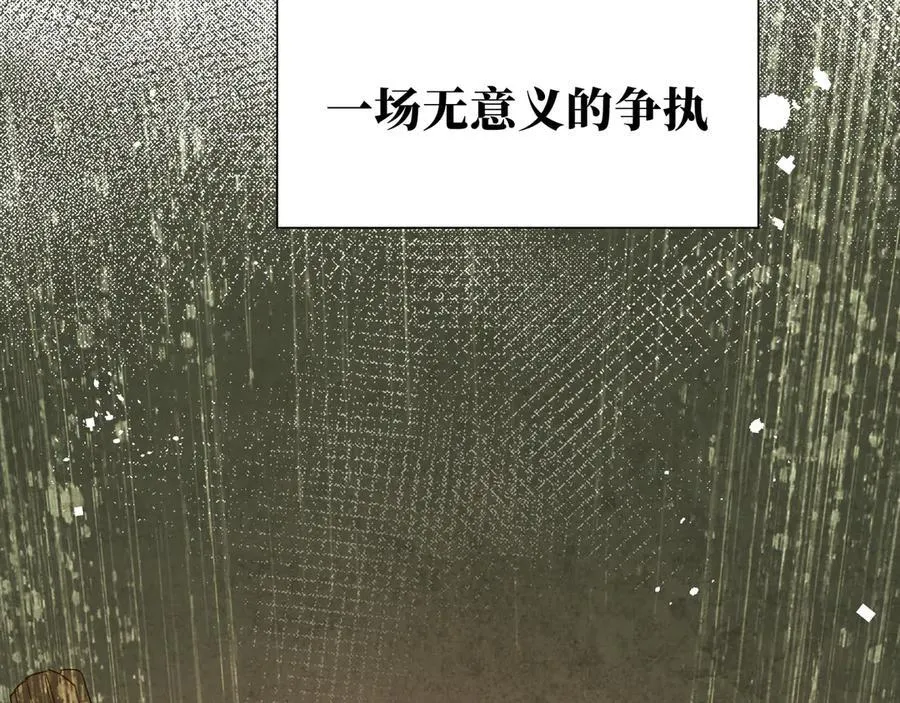 第41话祖母悖论57