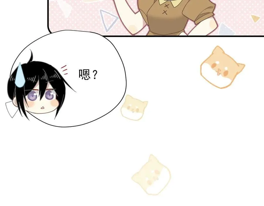 第42话 假如我不曾存在过97