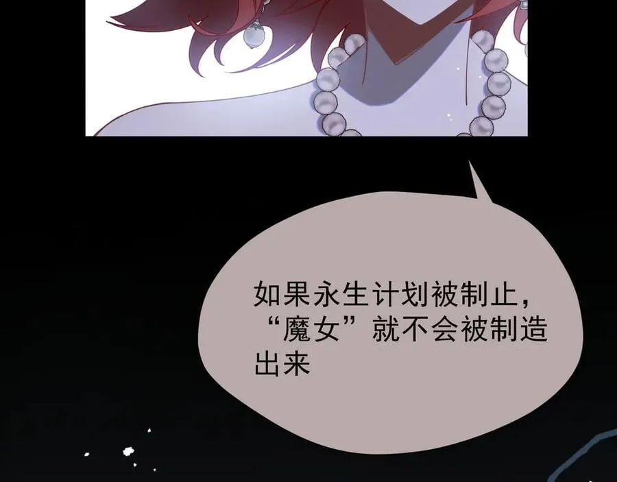 第42话 假如我不曾存在过13