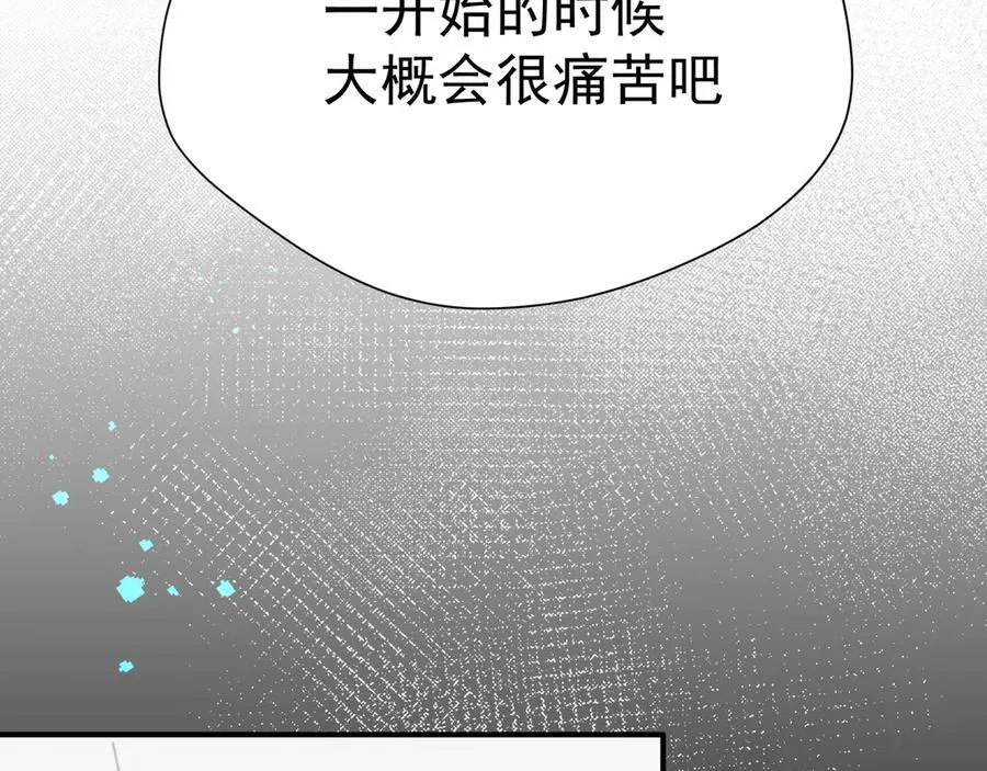 第44话 逃无可逃的命运23