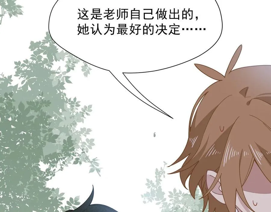 第45话 你的救命稻草来啦~61