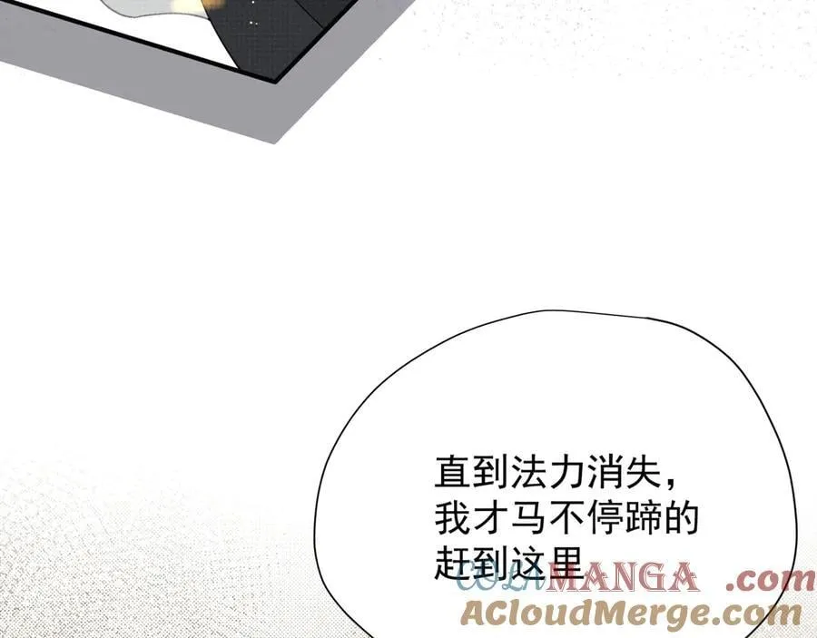 第46话 锚点48