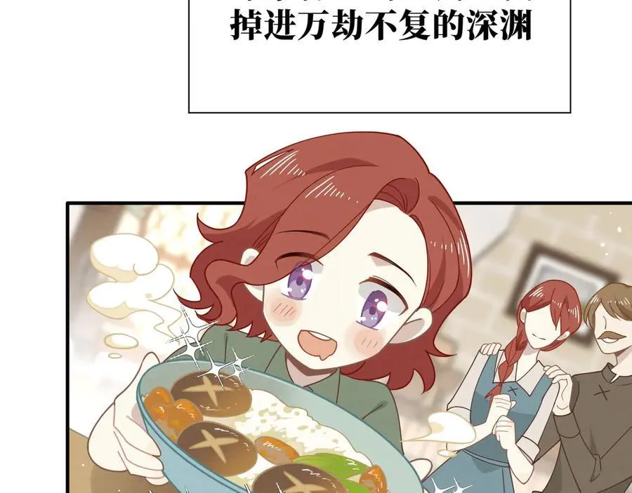 第41话祖母悖论54
