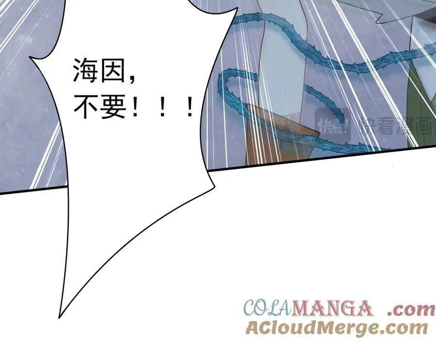 第38话 哈维尔生气了32