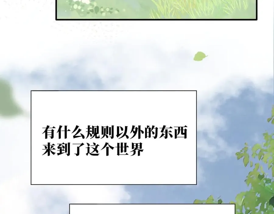 第41话祖母悖论110
