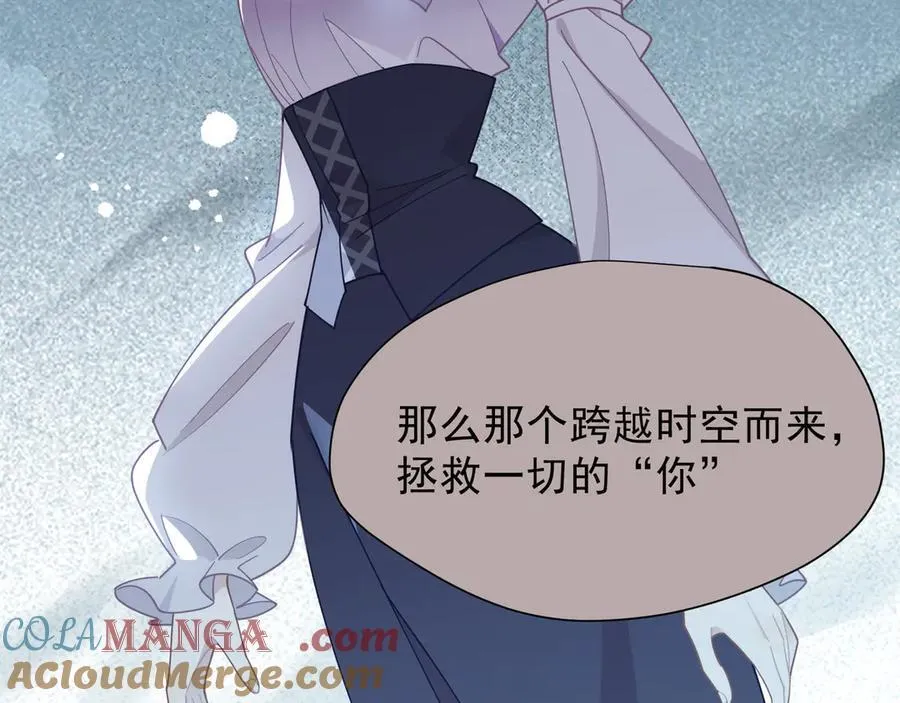 第42话 假如我不曾存在过16