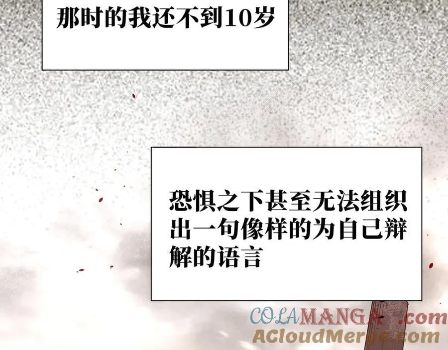 第41话祖母悖论72