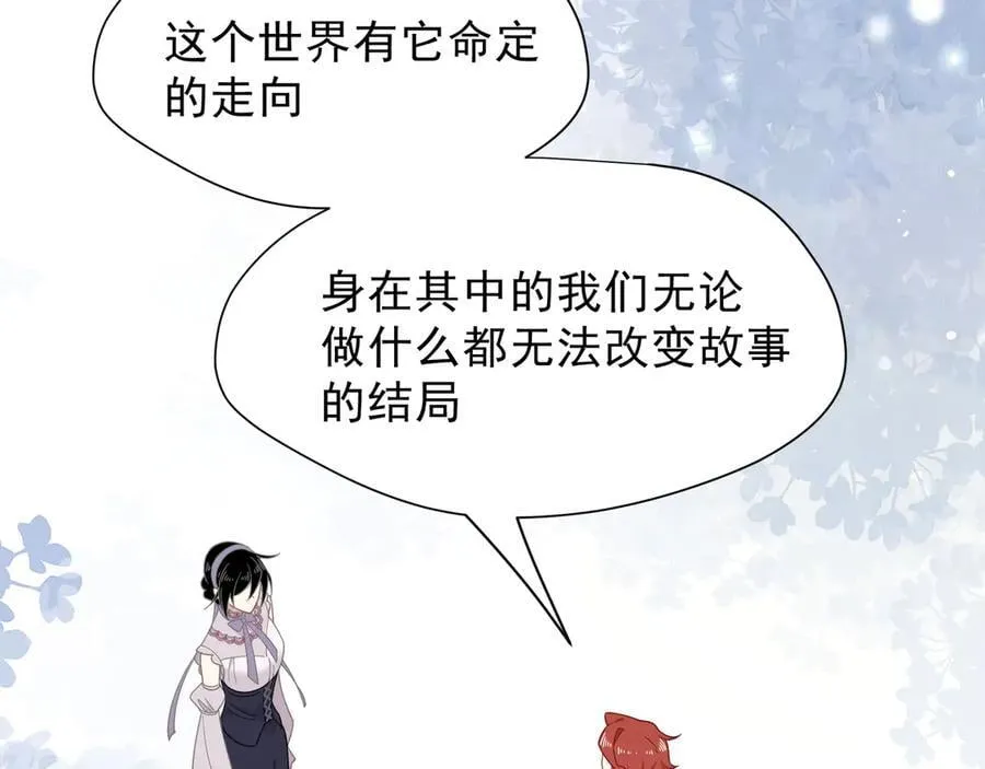第41话祖母悖论115