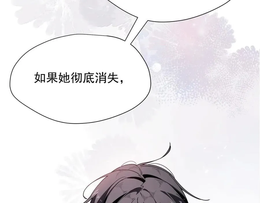 第46话 锚点38