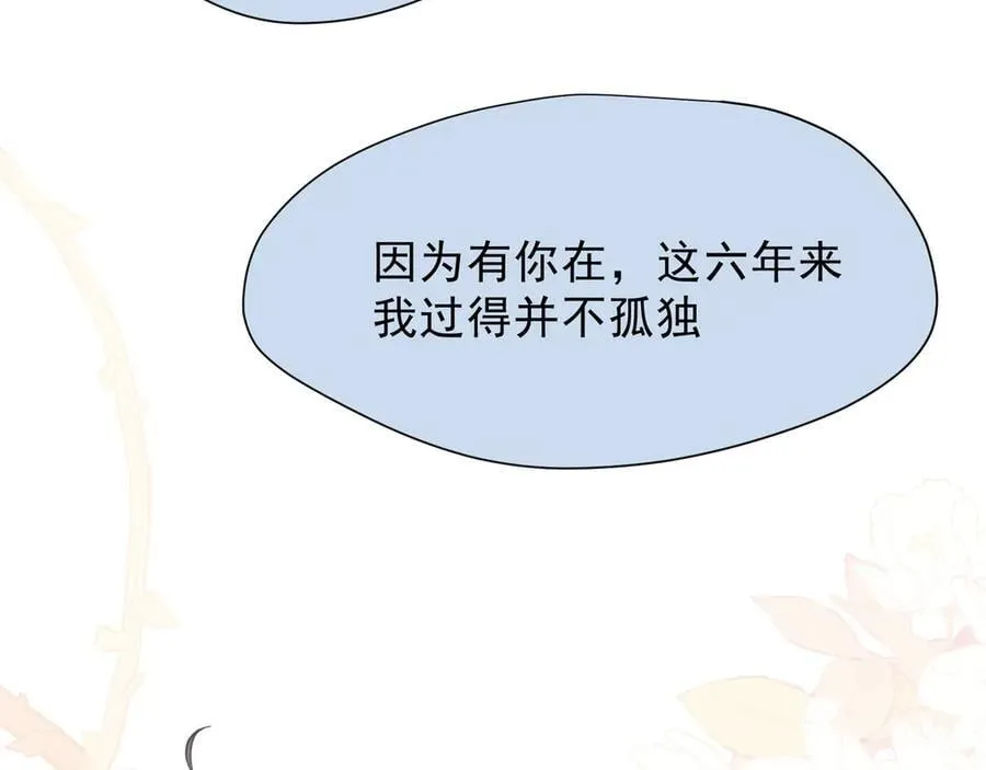 第44话 逃无可逃的命运65