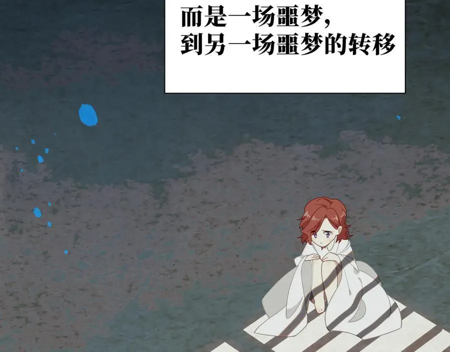 第41话祖母悖论81