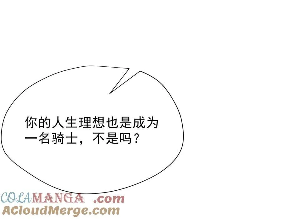 第43话 只要有你在16