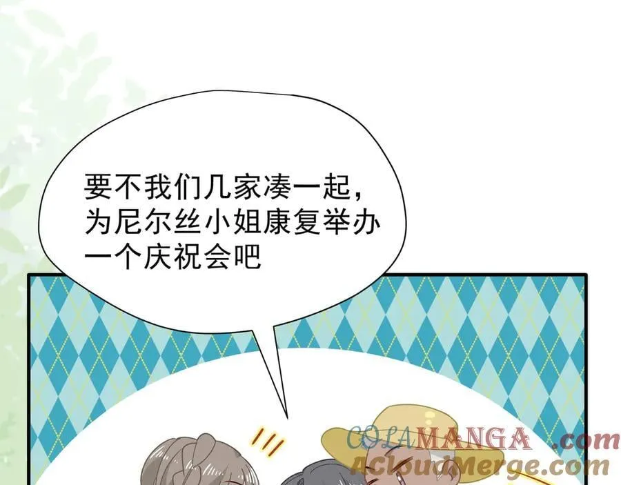第42话 假如我不曾存在过100