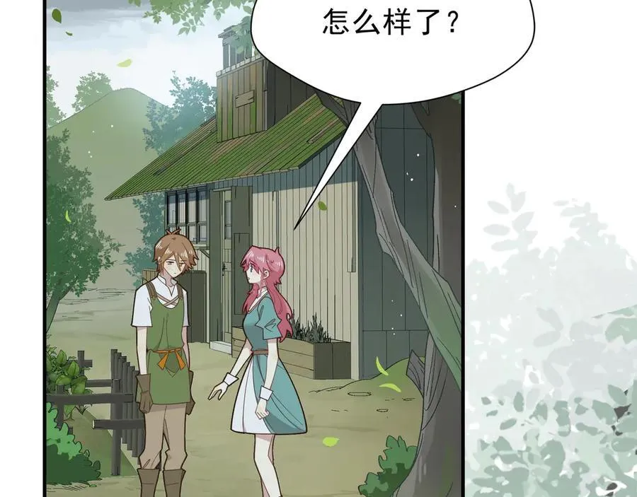 第45话 你的救命稻草来啦~14