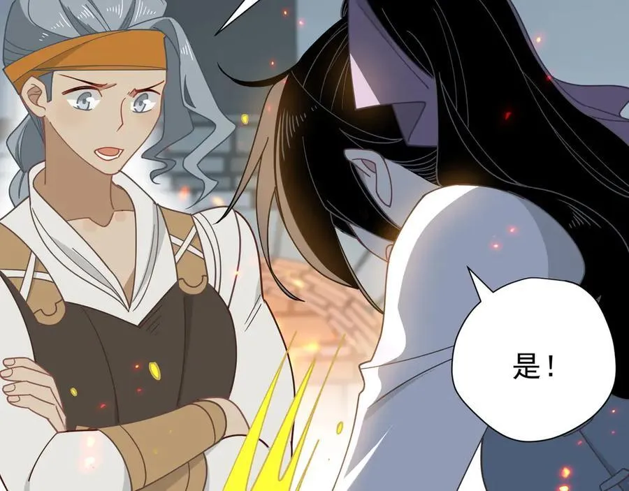 第43话 只要有你在69