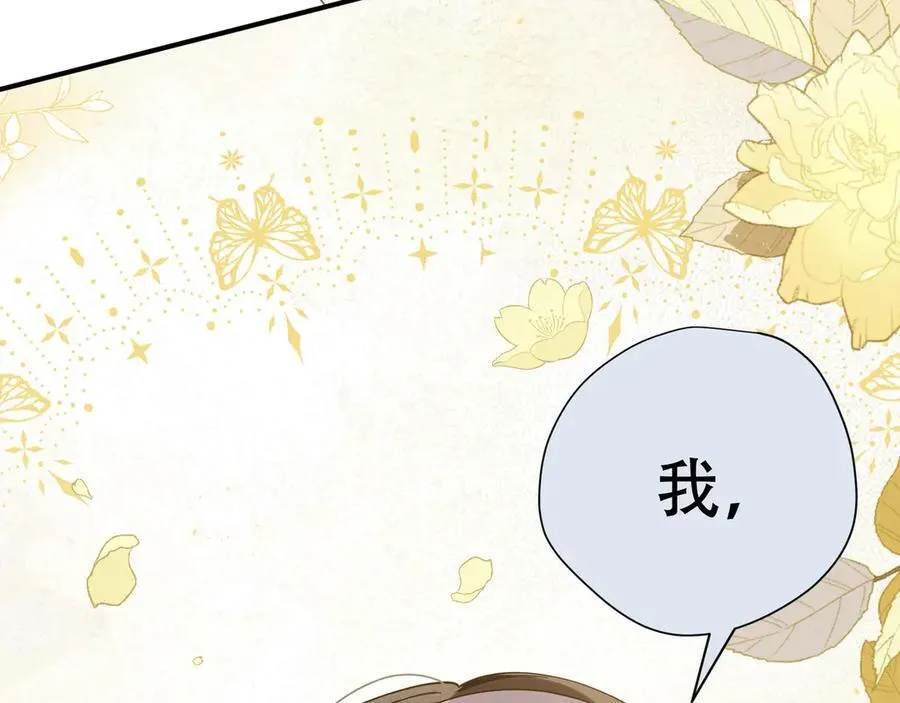 第38话 哈维尔生气了86