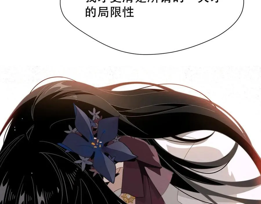 第39话 籍籍无名之辈95