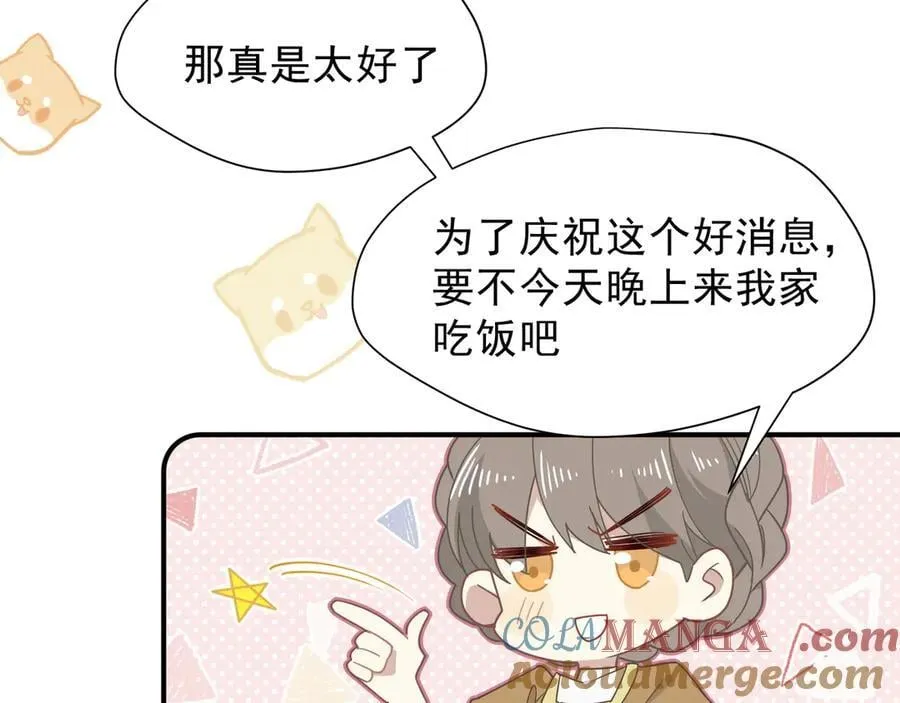 第42话 假如我不曾存在过96
