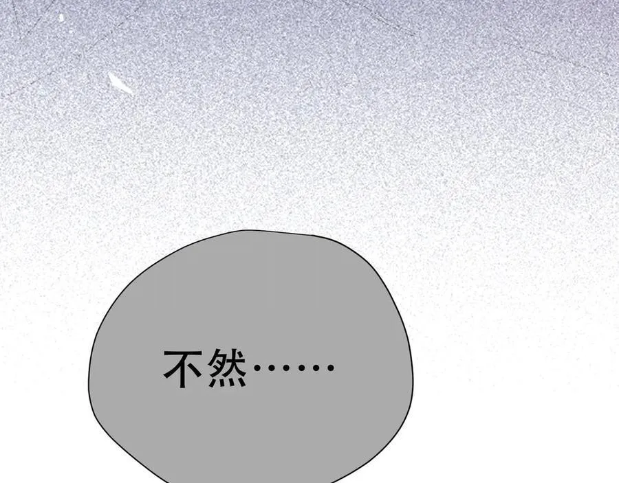 第38话 哈维尔生气了107