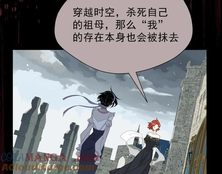 第42话 假如我不曾存在过4