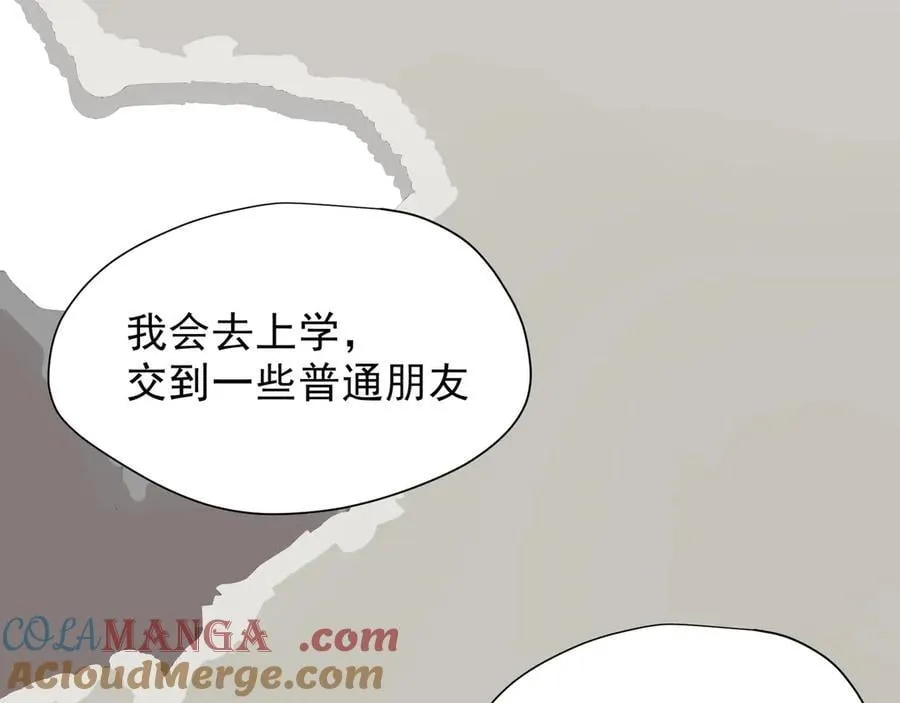 第46话 锚点104