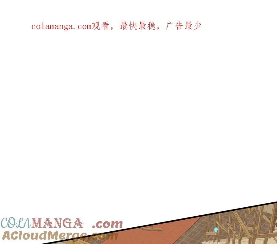 第45话 你的救命稻草来啦~125