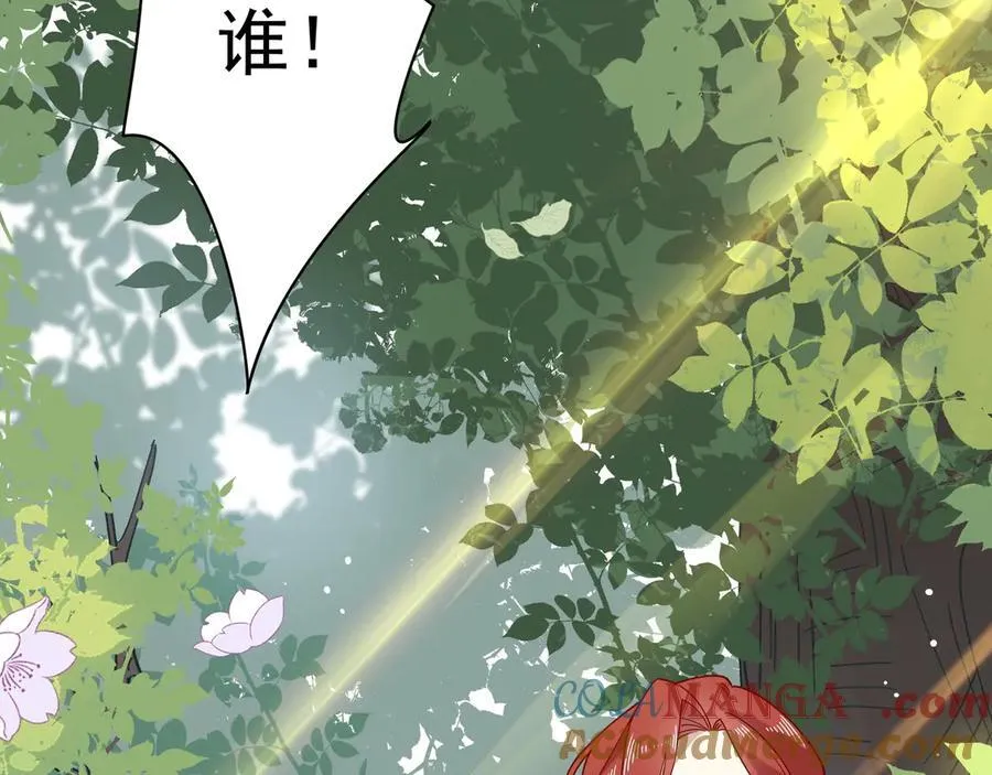 第46话 你的救命稻草来啦~104