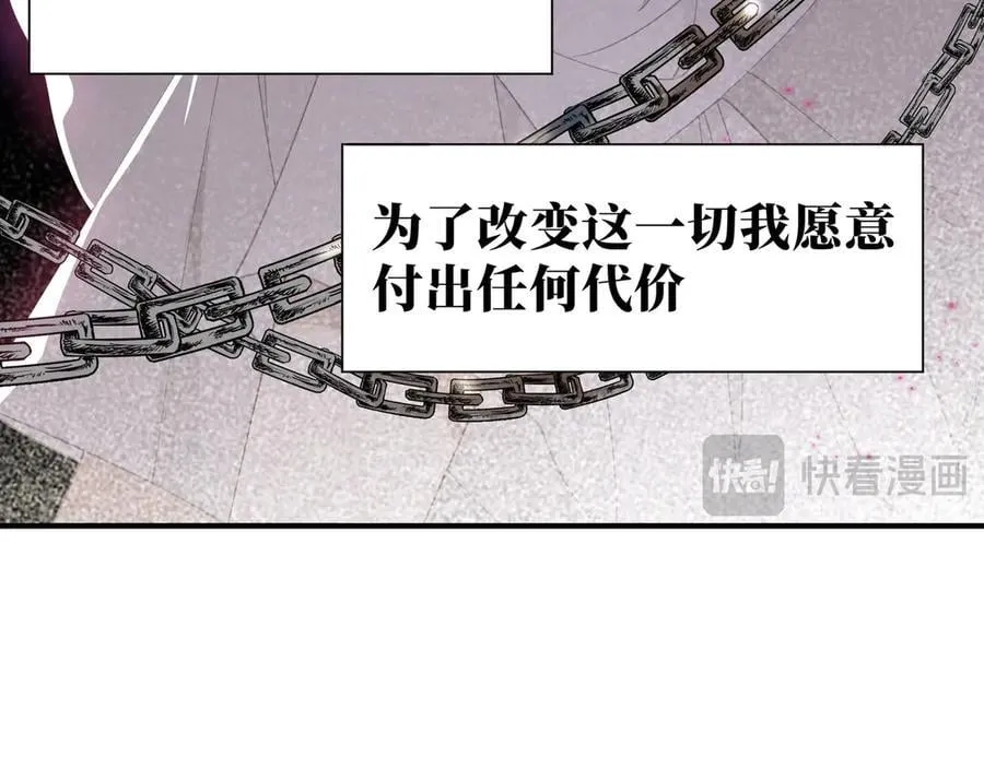 第41话祖母悖论91