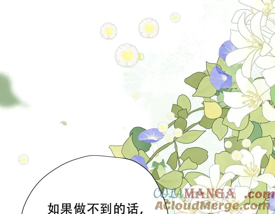 第39话 籍籍无名之辈88