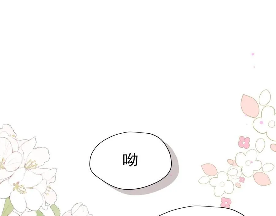 第45话 你的救命稻草来啦~119