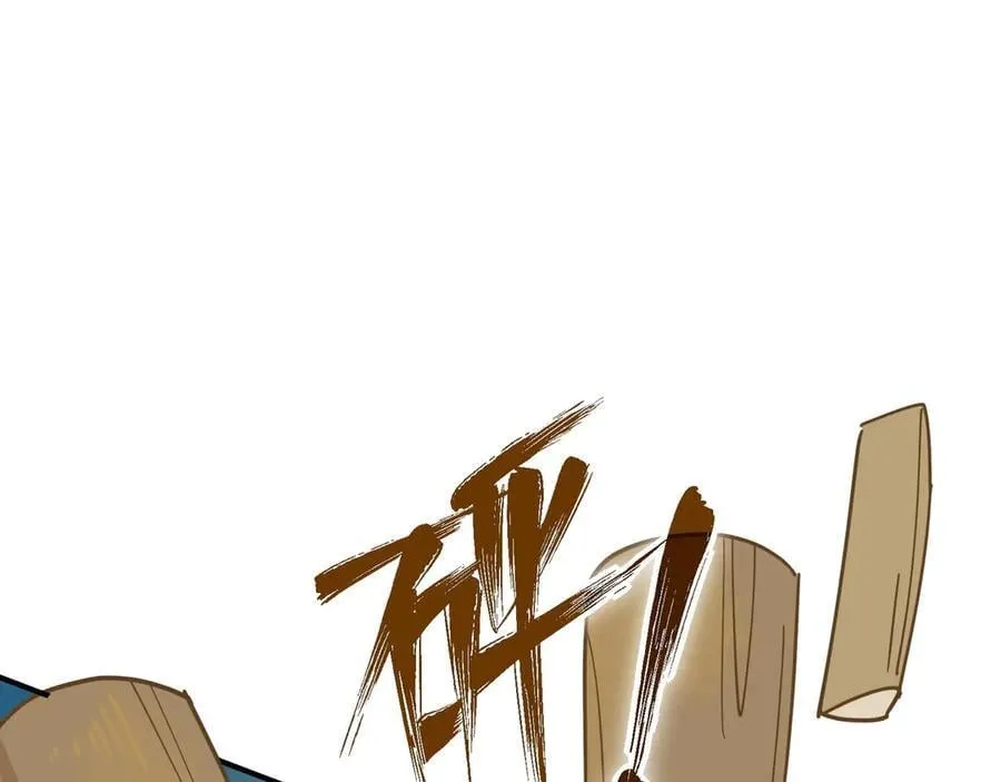 第43话 只要有你在82
