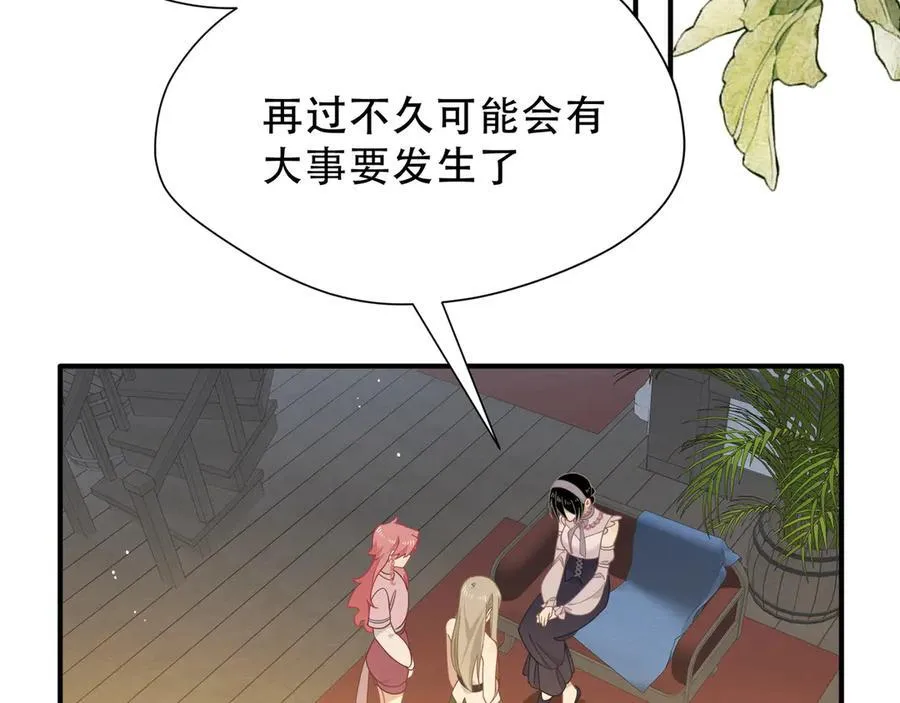第38话 哈维尔生气了58
