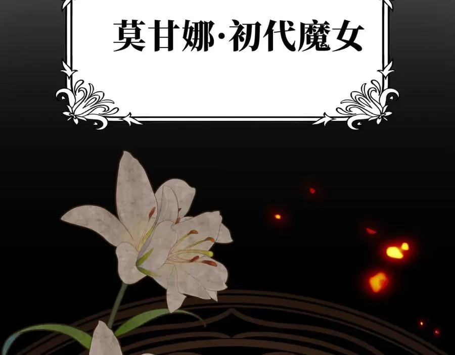 第41话祖母悖论13