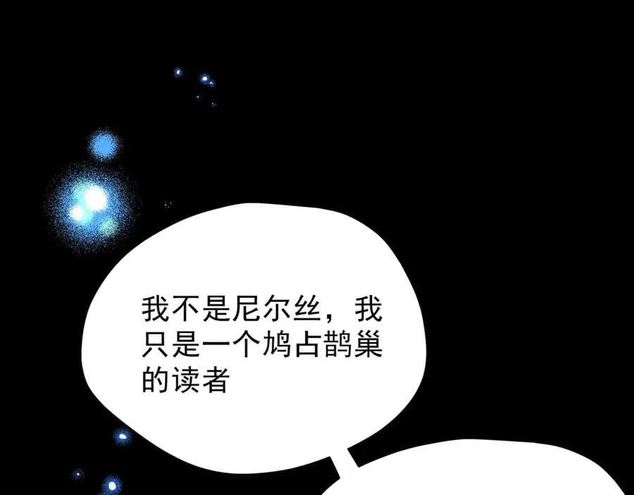 第47话 锚点111