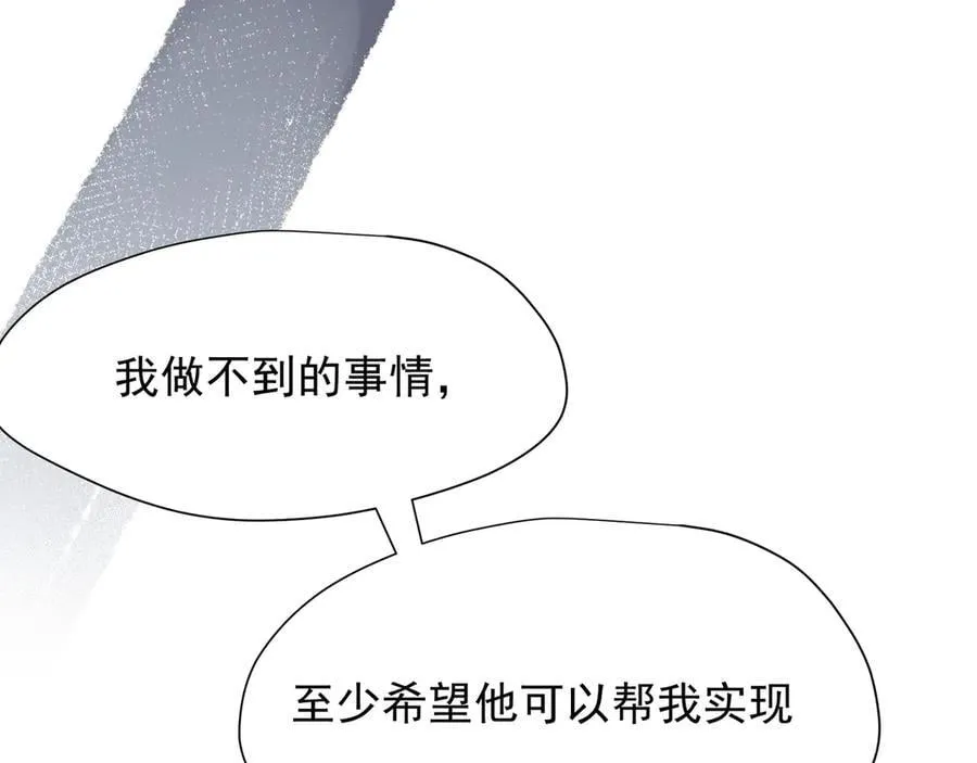 第44话 逃无可逃的命运43