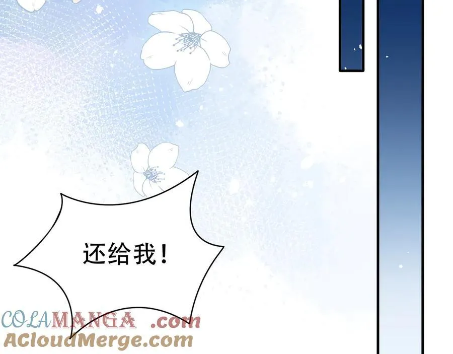 第38话 哈维尔生气了92