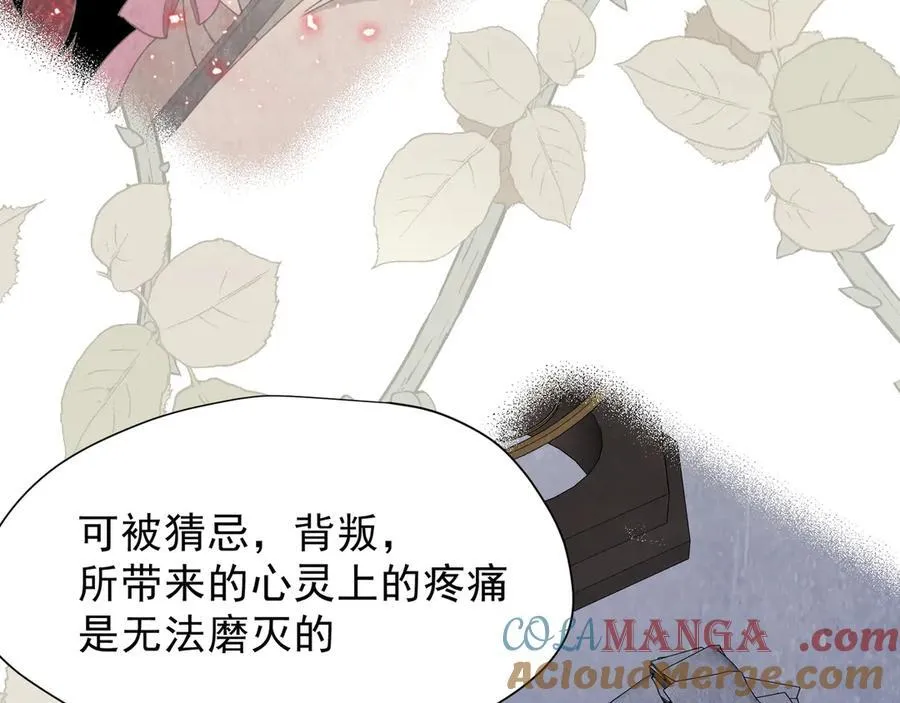 第43话 只要有你在24