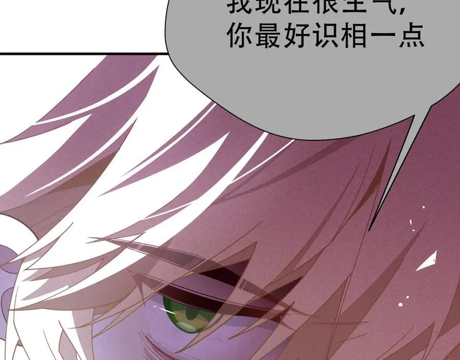 第38话 哈维尔生气了105