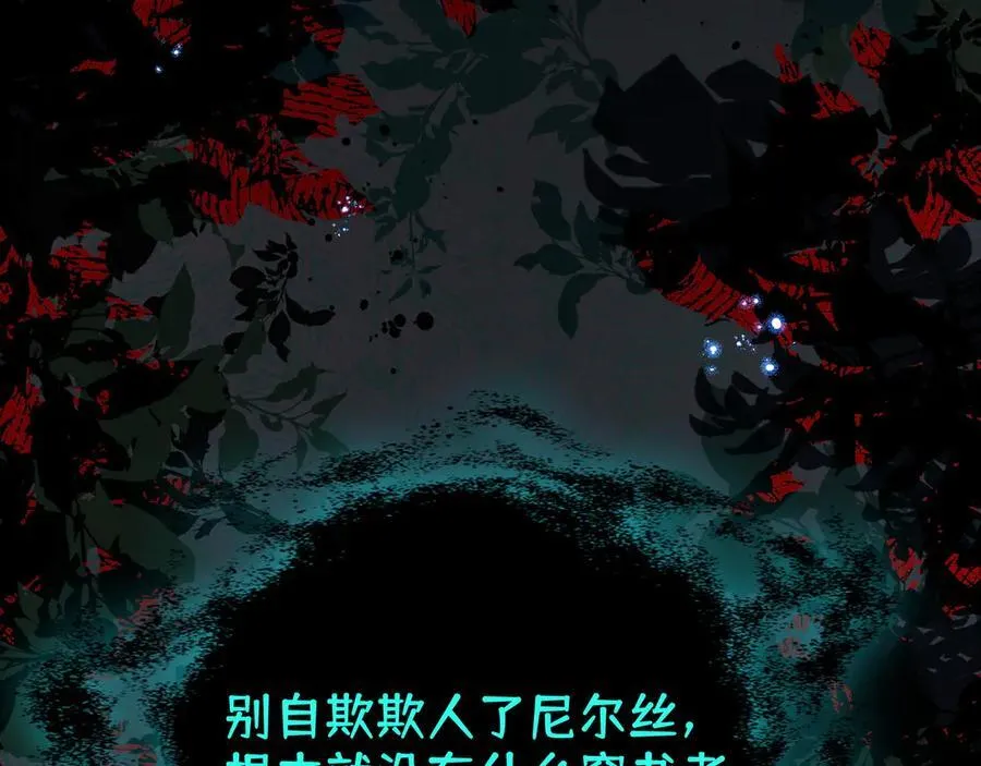 第46话 锚点119