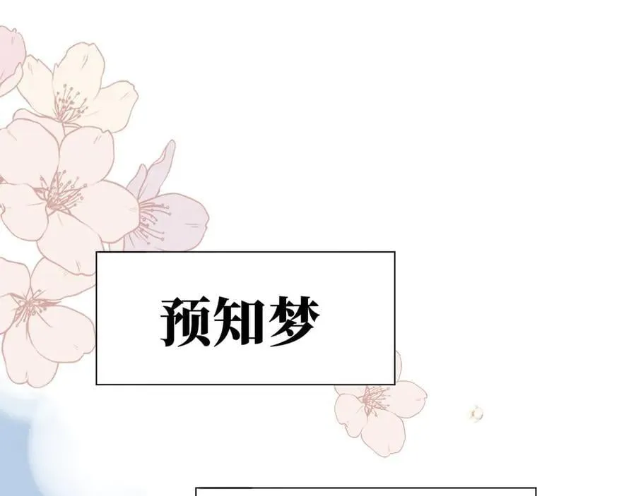 第41话祖母悖论45