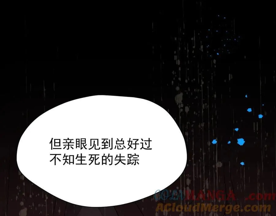 第44话 逃无可逃的命运28