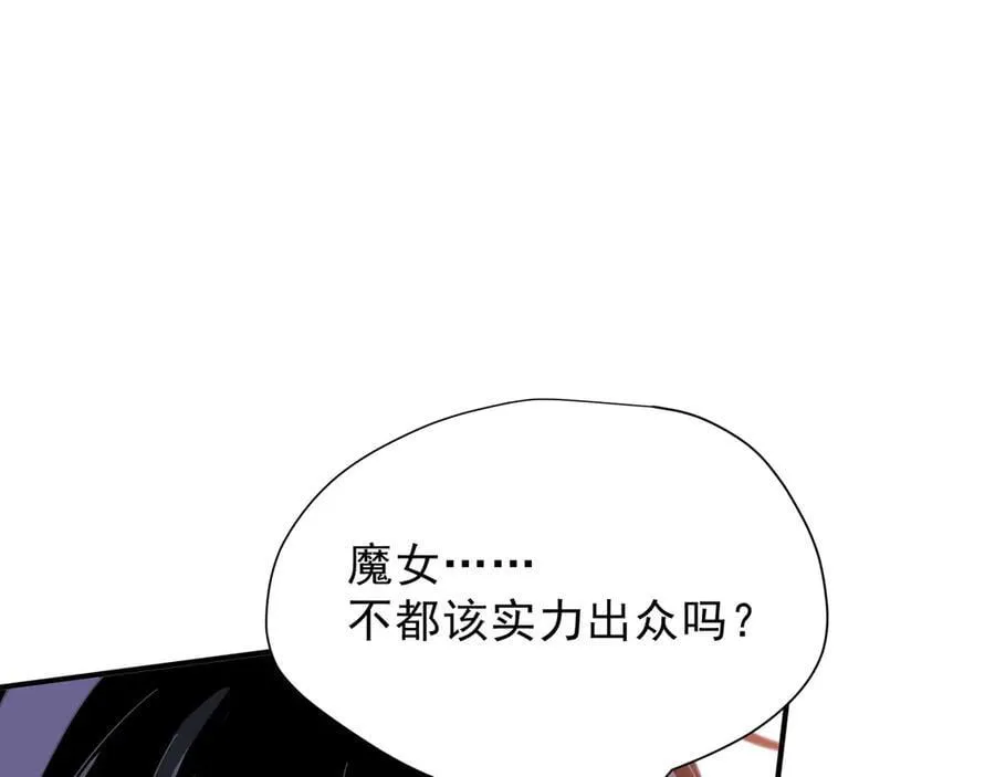 第41话祖母悖论39