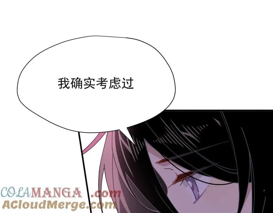 第44话 逃无可逃的命运16